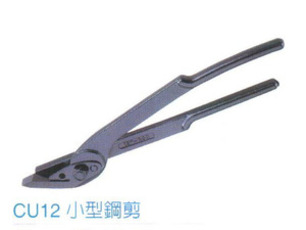 CU12小型鋼剪