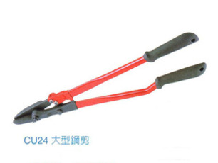 CU24大型鋼剪
