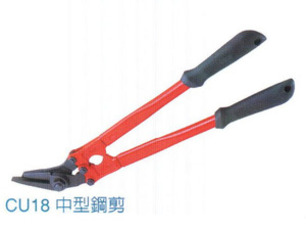 CU18中型鋼剪